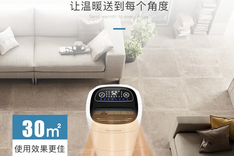 给屋子加个除湿机，干爽过完整个冬天