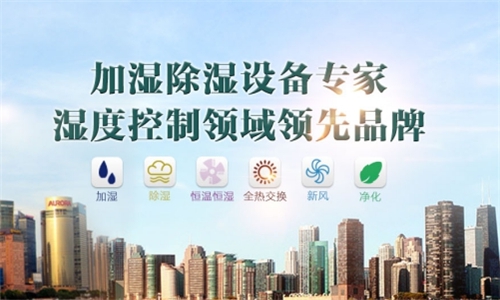 孩子湿疹用除湿机有用吗？如何为湿疹孩子买更适合的除湿机，半导体还是压缩？