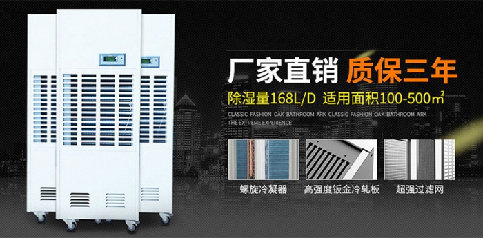 回南天，被潮湿支配的痛苦