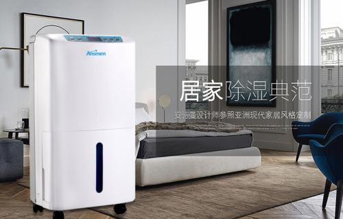 合肥夏季闷热潮湿，家里用除湿机有用吗？幸好梅雨季前看到！
