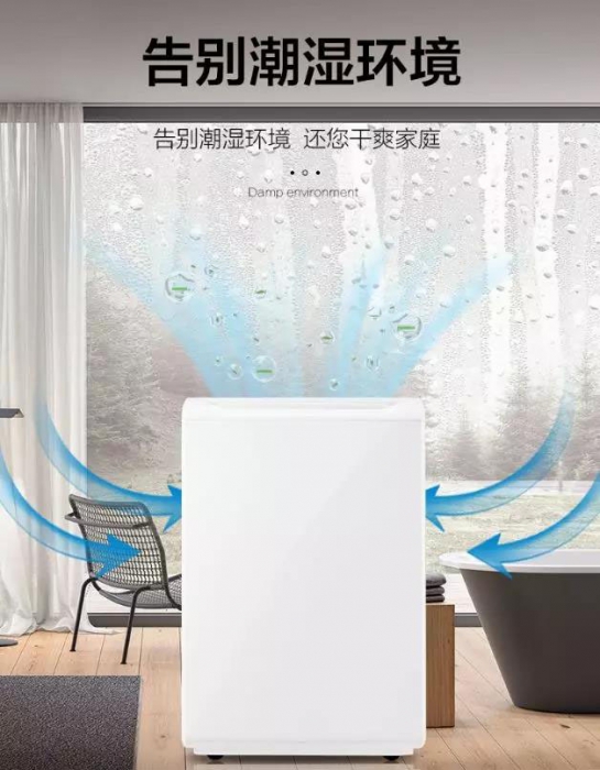 南方梅雨季很潮湿 一楼怎么防潮？