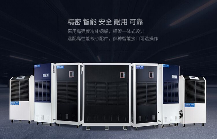 地下室潮湿、墙面洇水怎么办？