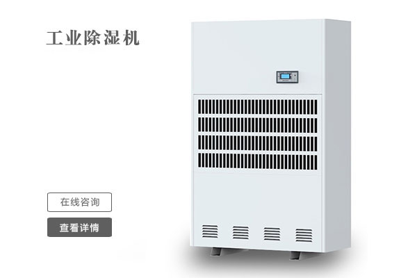 梅雨季节：除湿机、干燥机、洗衣机……神机的妙用不再是潮