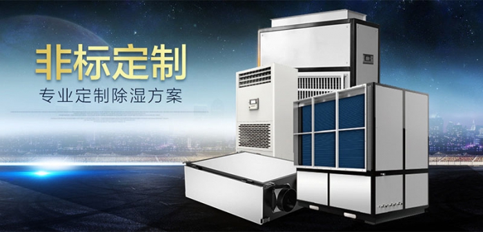 TA，安心舒适地摆脱潮湿问题！