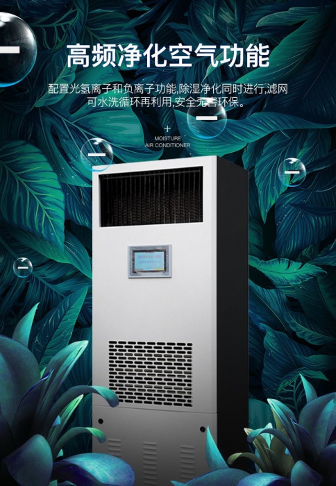 回南天怎么防潮除湿？聪明主妇靠着这几招，家里干干爽爽！