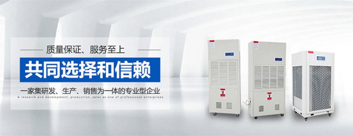 有空调为什么还要除湿机？