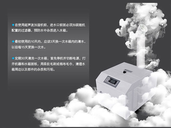 如何防范配电房除湿机湿度达标！