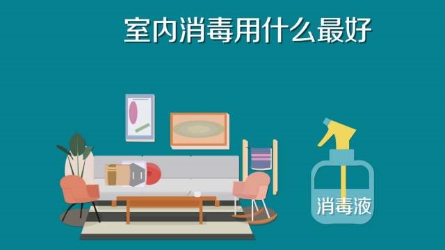 84消毒液专用喷雾器，雾化消毒更省心