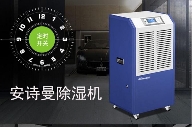 是谁说的北方不需要除湿机的？
