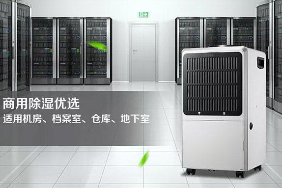 可移动口岸检疫方舱过氧化氢干雾消毒机