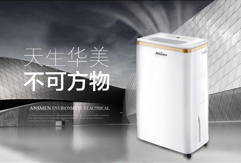 哪些行业需要用到除湿机？