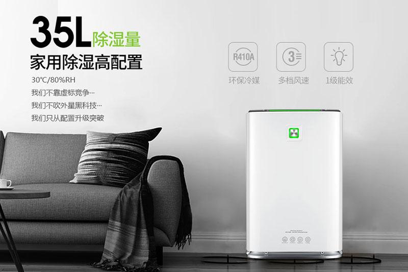 取暖季，用加湿机补水呵护肌肤