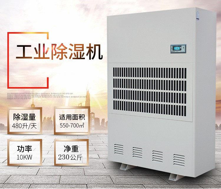 大型家电在梅雨季节的防潮方法