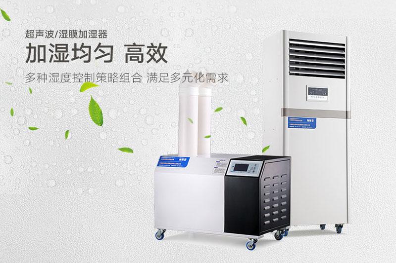 医疗除湿机哪个牌子好，怎么选择