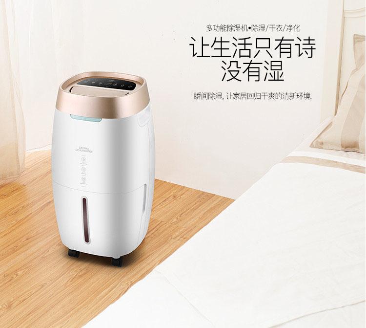 哪些因素会影响到转轮除湿机的工作状态?