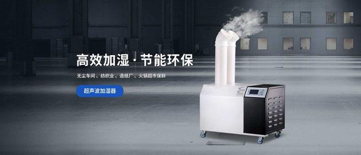 及早备好除湿机，不惧潮湿天来袭