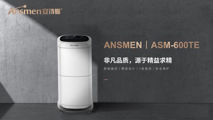 又到了开始防潮、防毛的季节，到了这个季节做好这些准备