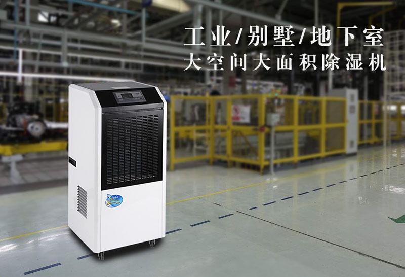 卷烟厂为什么需要加湿器？