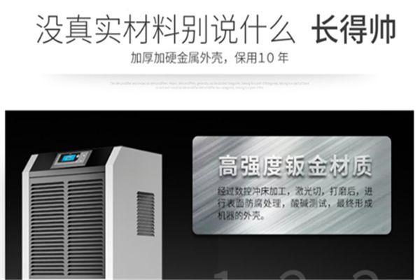 千元内除湿机就可以解决家庭车库潮湿问题