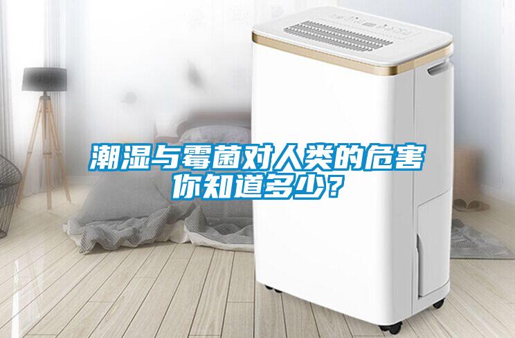 智能环保除湿机，一机当关横扫潮湿