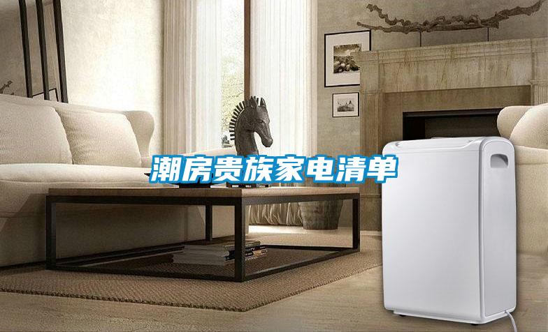 潮湿交给我，阳光还给你