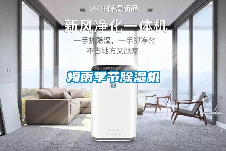 智能超声波微雾除臭设备，超声波微雾公厕除臭器