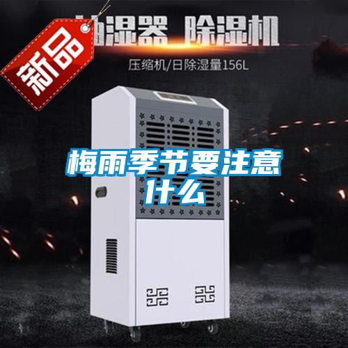 智能微雾除臭主机，公厕智能喷雾除臭系统