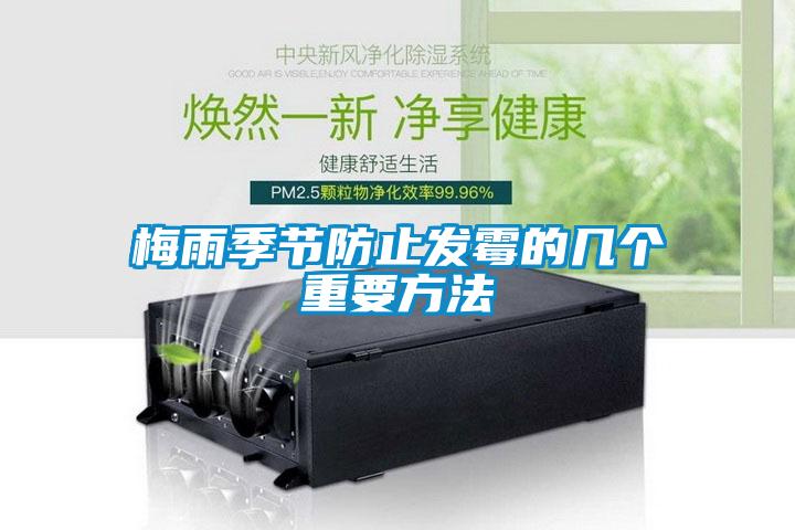 智能空气消毒机，常态化消毒不放松