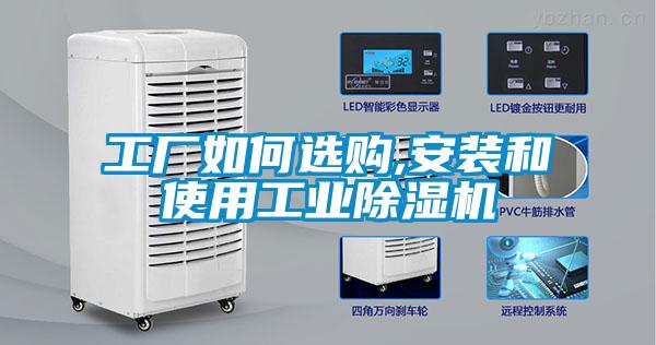 泳池除湿热泵优质供应商安诗曼