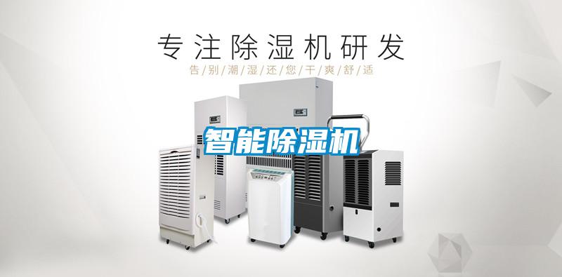 智能纺织加湿器，智能纺织厂加湿装置