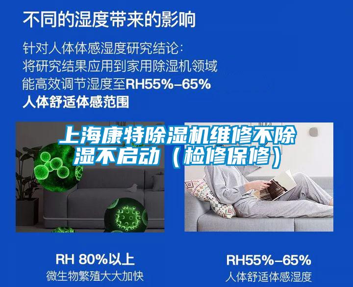 上?？堤爻薏怀黄舳煨薇Ｐ蓿?></div>
								<div   id=