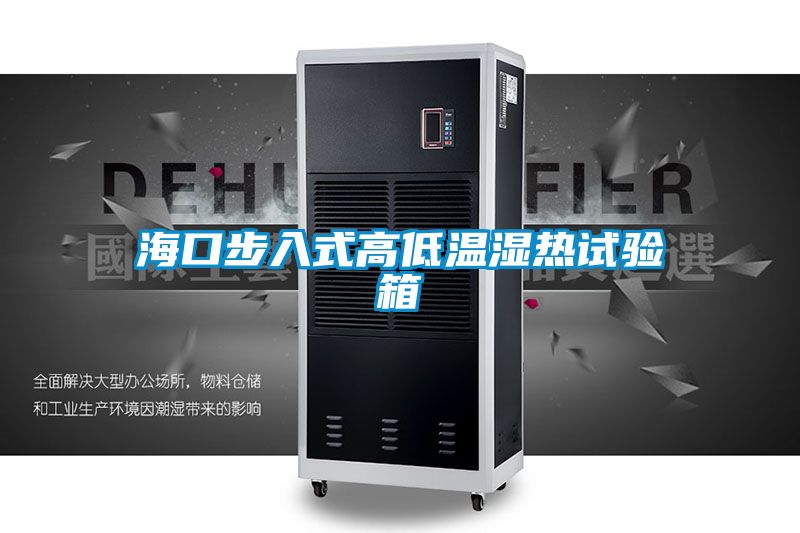 ?？诓饺胧礁叩臀率仁匝橄?/></p>
						    <p style=